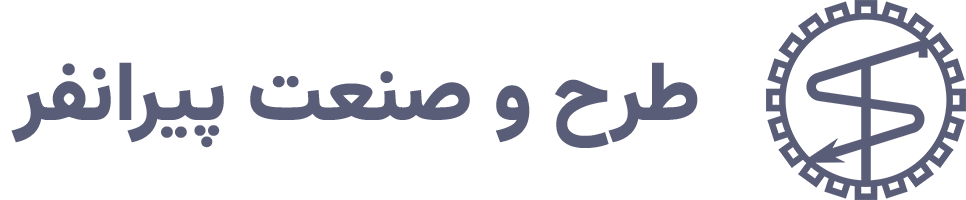 لوگوی طرح و صنعت پیرانفر
